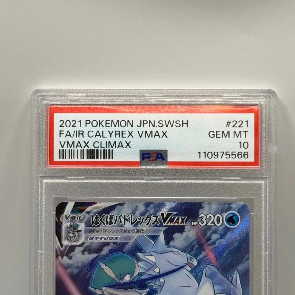 2021 Pokemon Japanese VMAX Climax Ice Rider Calyrex VMAX CSR 221/184 PSA 10